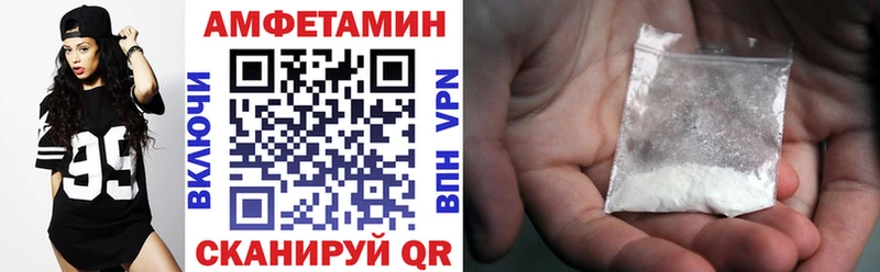 Амфетамин 98%  нарко площадка какой сайт  Артёмовск  наркотики 