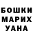 ГЕРОИН белый kusssh Vika