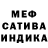 КЕТАМИН VHQ Gacha Mangle