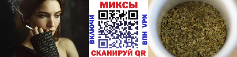 Бутират Butirat  MEGA ТОР  Артёмовск 