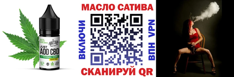 Еда ТГК конопля  дарнет шоп  мориарти формула  Артёмовск 