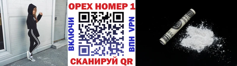 что такое   Артёмовск  MEGA ссылки  Cocaine Перу 