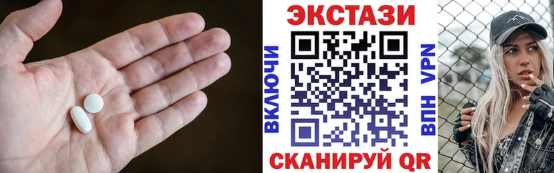 Ecstasy 280мг  Артёмовск 