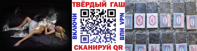 Гашиш индика сатива  наркотики  Артёмовск 