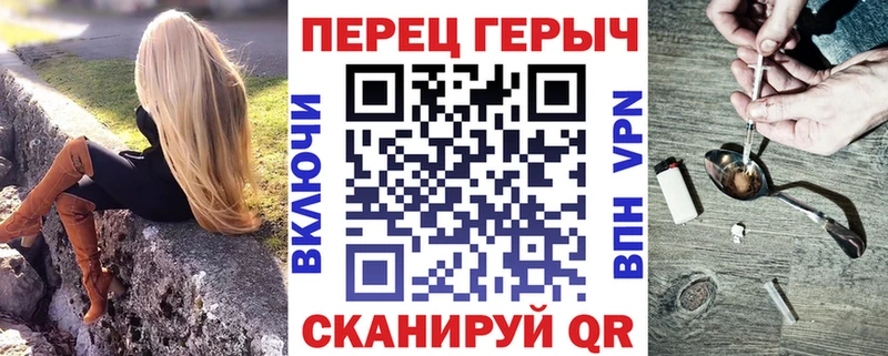 ГЕРОИН VHQ  закладка  Артёмовск 