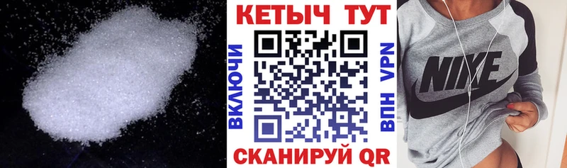 мега ONION  купить наркоту  Артёмовск  Кетамин VHQ 