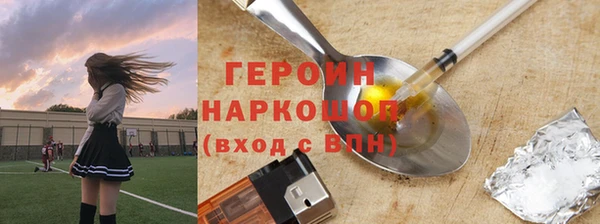 спайс Арсеньев