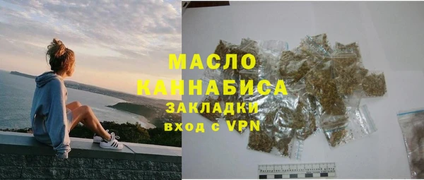 мефедрон VHQ Армянск