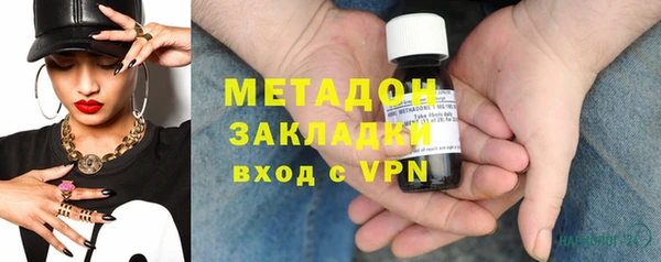 МДМА Аркадак