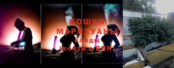 МДМА Аркадак