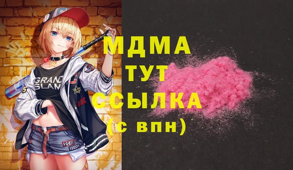 спайс Арсеньев