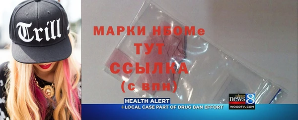 МДМА Аркадак