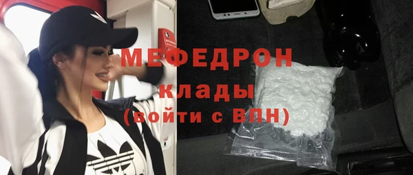 спайс Арсеньев