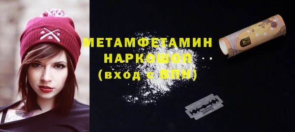 мефедрон VHQ Армянск