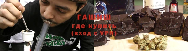 мефедрон VHQ Армянск
