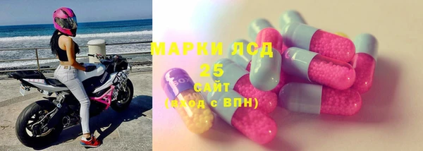 соль курить ск Медногорск