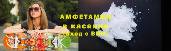 МДМА Аркадак