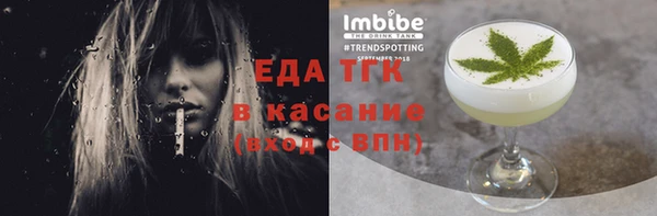 спайс Арсеньев