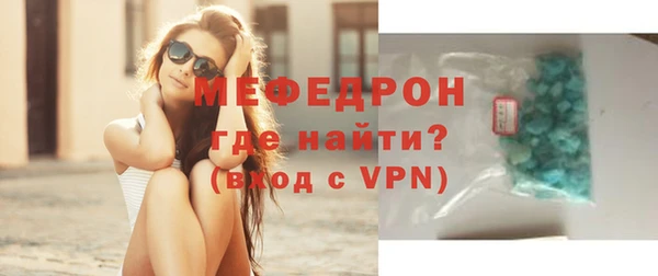 мефедрон VHQ Армянск