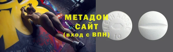 мефедрон VHQ Армянск