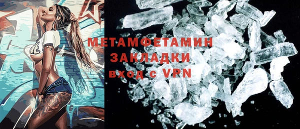 МДМА Аркадак