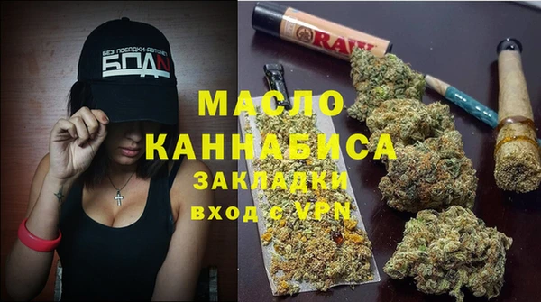 МДМА Аркадак