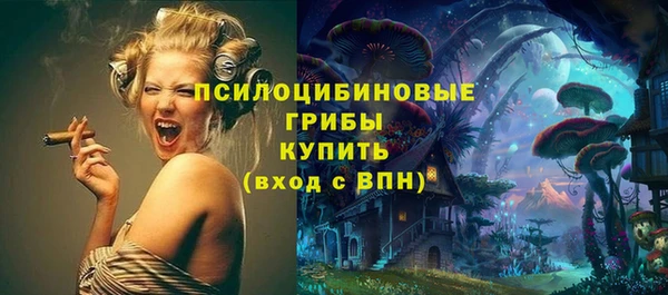 мефедрон VHQ Армянск