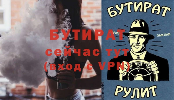 МДМА Аркадак