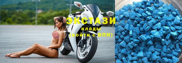 МДМА Аркадак