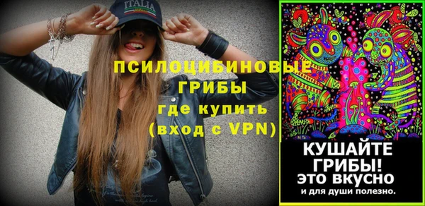 мефедрон VHQ Армянск
