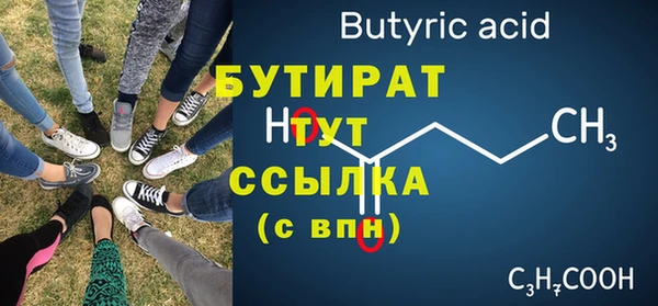 спайс Арсеньев
