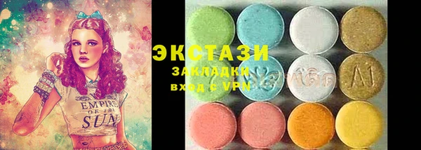 спайс Арсеньев