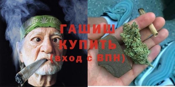 мефедрон VHQ Армянск
