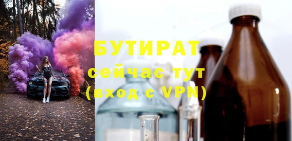 спайс Арсеньев