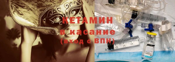 мефедрон VHQ Армянск