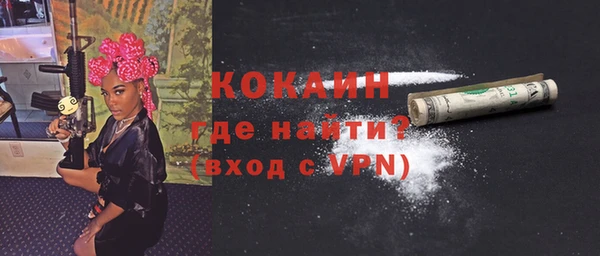 МДМА Аркадак