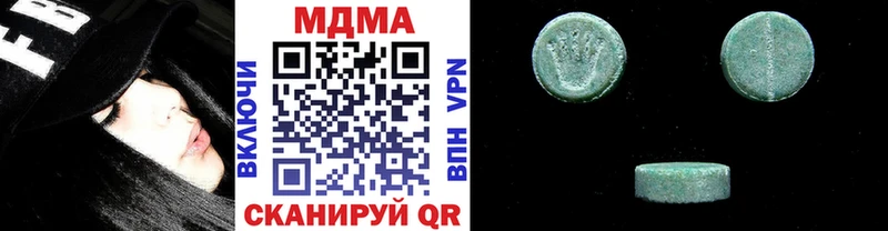 мега tor  даркнет какой сайт  МДМА кристаллы  где продают   Артёмовск 
