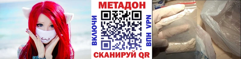 МЕТАДОН мёд  купить  сайты  Артёмовск 