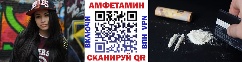 цены Артёмовск KRAKEN ТОР МЕТАМФЕТАМИН витя