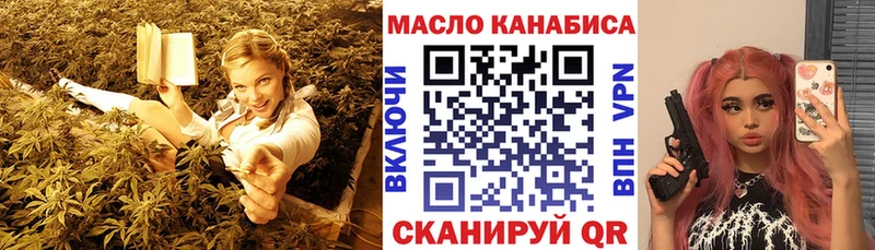 Дистиллят ТГК концентрат Артёмовск